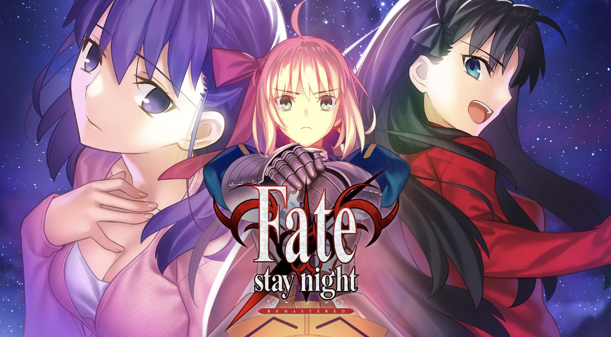 페이트 스테이 나이트 (Fate / Stay Night)